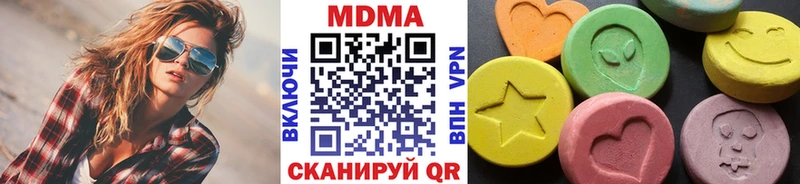 MDMA crystal  Лабытнанги 