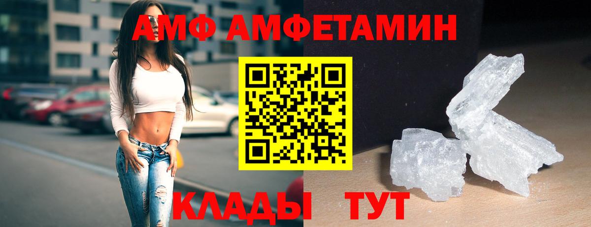 ГАШ  Лабытнанги  Канабис  Альфа ПВП СК кристаллы  Гашиш  Мефедрон кристаллы  Амфетамин кристаллы  Экстази  Кокаин  Вход с VPN 