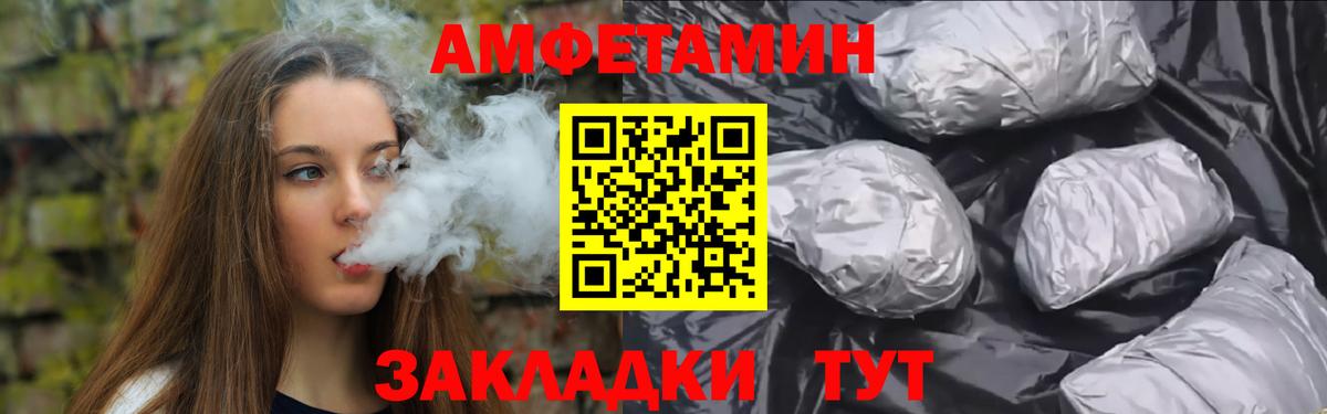 Метамфетамин кристалл  Вход с VPN  Лабытнанги 