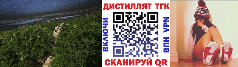 hydra маркетплейс  Лабытнанги  Дистиллят ТГК вейп с тгк 