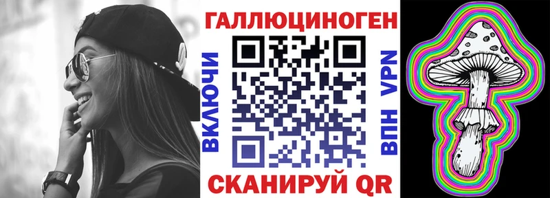 Галлюциногенные грибы мухоморы  купить  сайты  Лабытнанги 