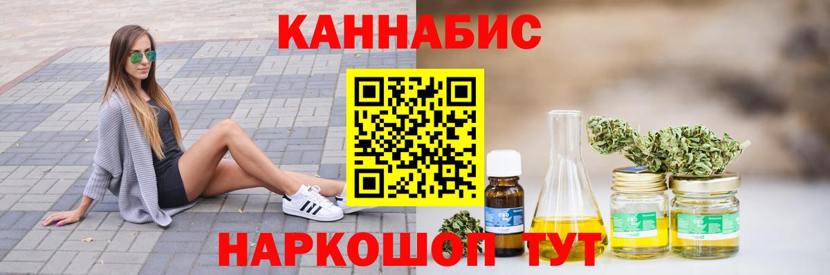 Бошки Шишки семена  МАРИХУАНА ГИДРОПОН  Лабытнанги  Вход с VPN  Каннабис ГИДРОПОН  Шишки марихуана AK-47 